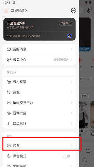 头撞姚均晟面部染红！官方：叶博亚实施暴力行为，停赛4场罚款4万